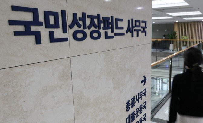 국민성장펀드 요약 인포그래픽: 2026 가입기간 및 혜택 총정리