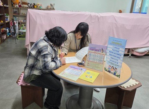 여성새로일하기센터 취업 상담
