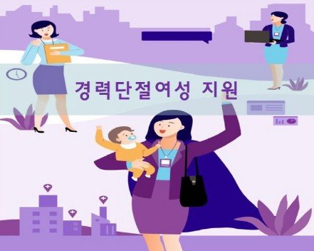 2026년 시니어 여성 추천 직업 및 요양보호사 사회복지사 현실 분석