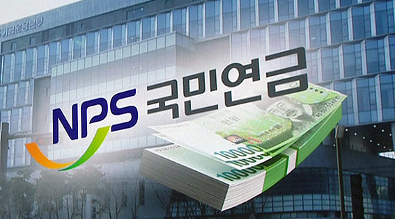 2026 국민연금공단 이미지